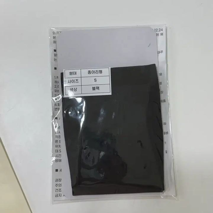[SOLD OUT] RESFIT 종아리 압박스타킹 슬리브 S 블랙