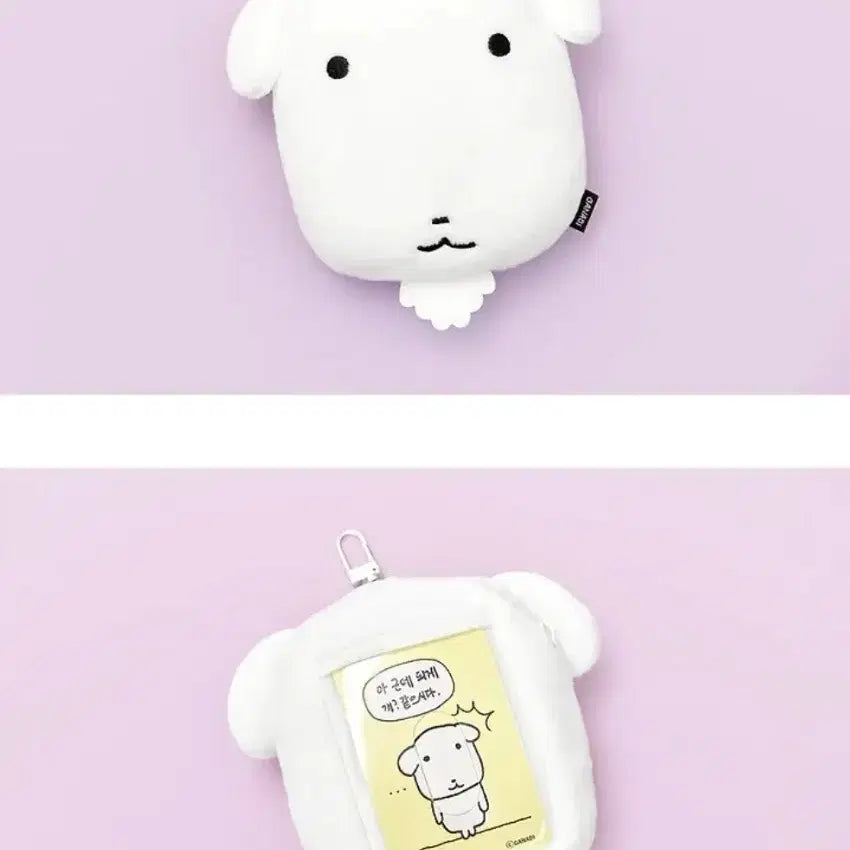 [SOLD OUT] 가나디 릴키링파우치 현물 양도