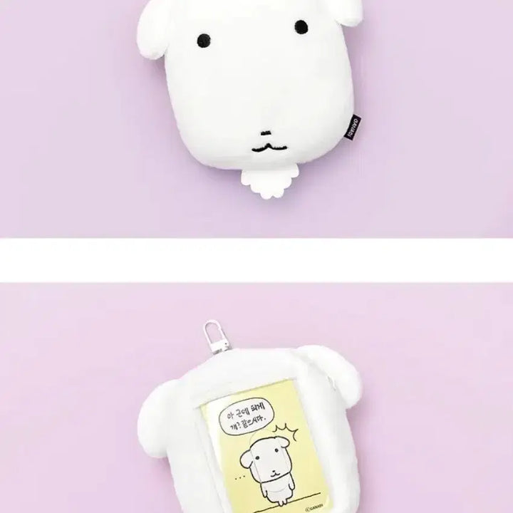[SOLD OUT] 가나디 릴키링파우치 현물 양도