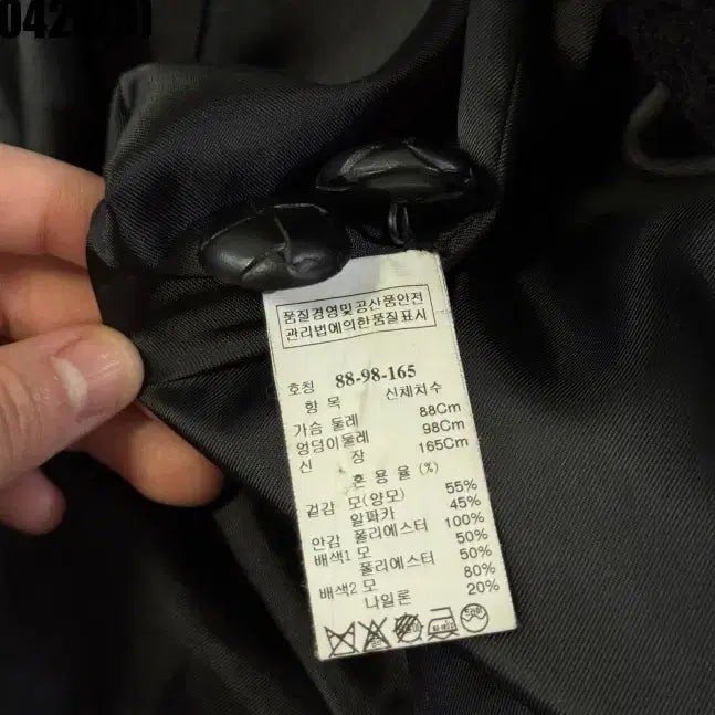 [BUNJANG] System Coat Size 100 / 시스템 코트 실측 100