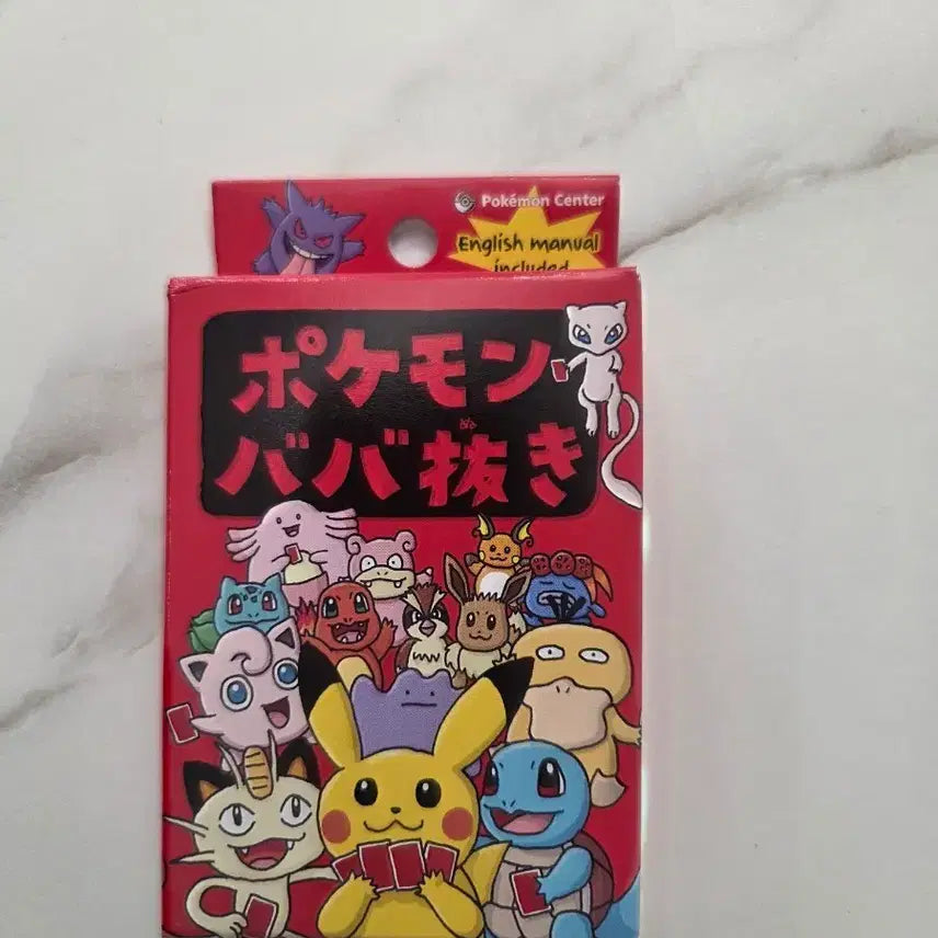 [SOLD OUT] 포켓몬 바바누키 카드 게임 레드