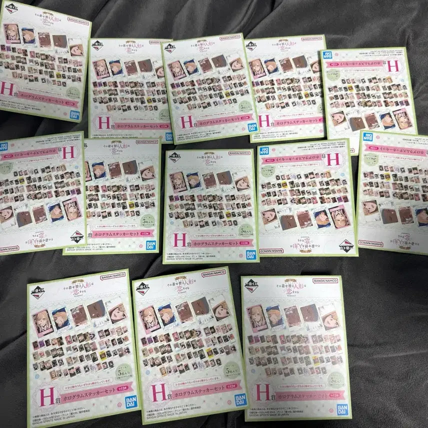 [SOLD OUT] 비스크돌 제일복권 하위상 42개 일괄
