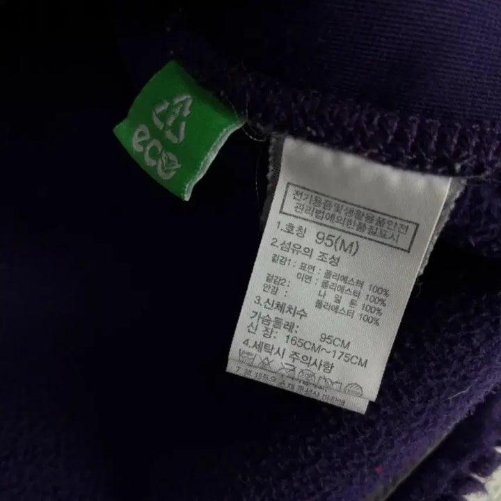 [BUNJANG] The North Face Purple Label Fleece Jacket / 노스페이스 퍼플 뽀글이 신형 플리스 자켓 m