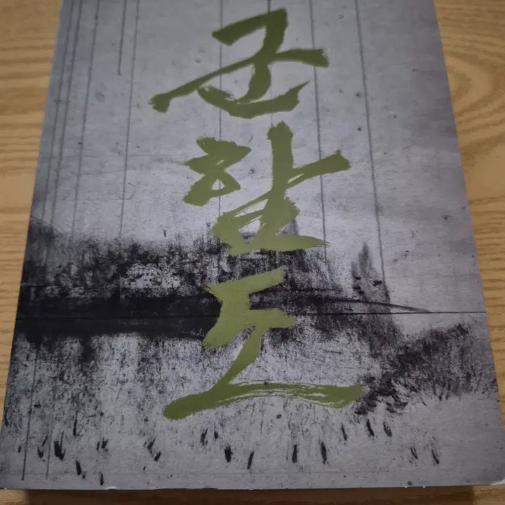 [BUNJANG] Gunhamdo (The Battleship Island) Digipak Blu-ray / 군함도 디지팩 블루레이