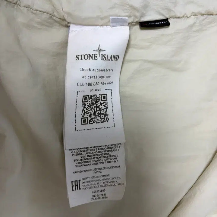 [SOLD OUT] 스톤아일랜드 베이지색 오버셔츠 자켓 L사이즈