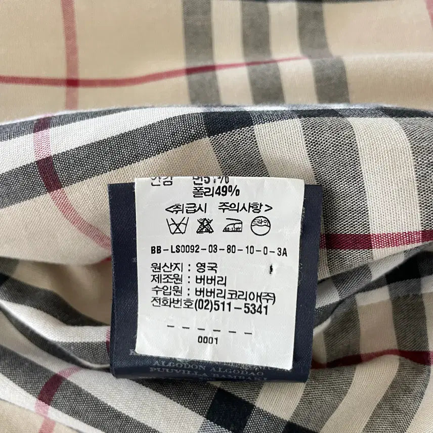 [SOLD OUT] 버버리 8/공용95 정품 화이트 스탠다드 블루종