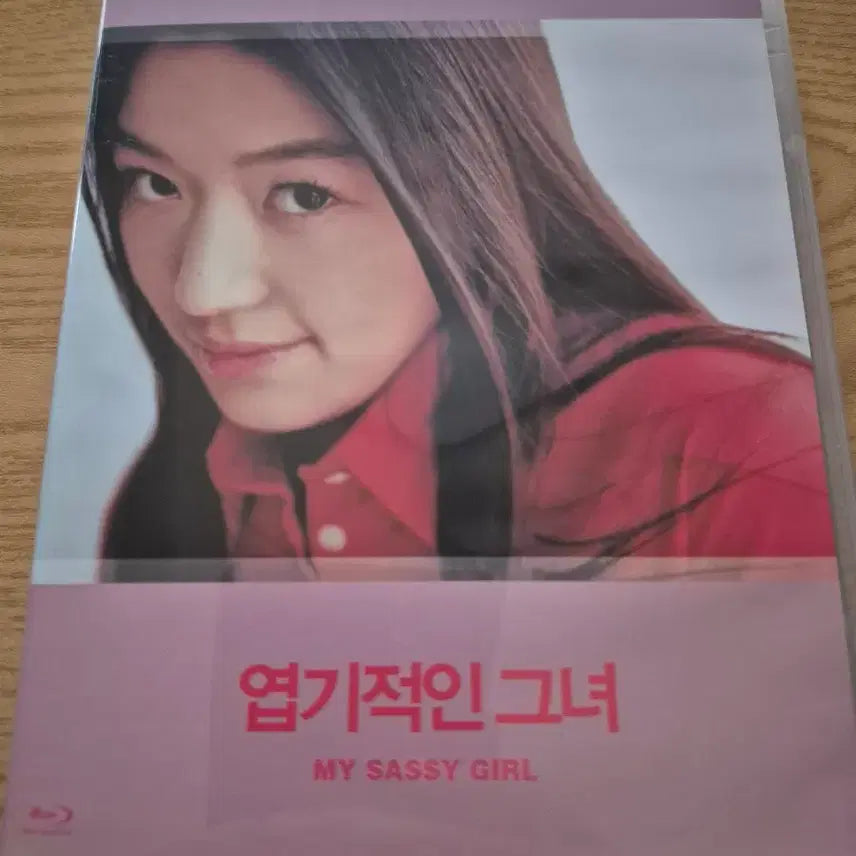 [BUNJANG] My Sassy Girl Full Slip Blu-ray Standard Edition / 엽기적인 그녀 풀슬립 일반판 블루레이