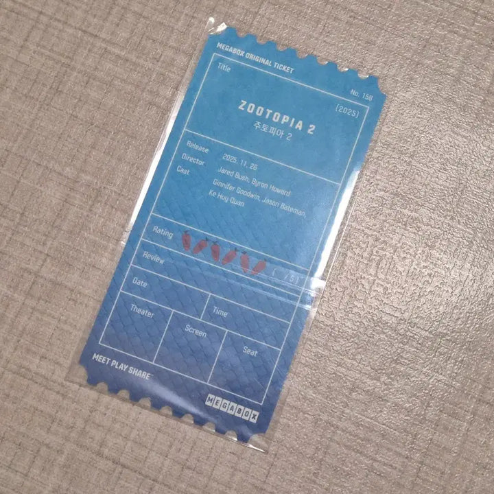 [SOLD OUT] 주토피아2 메가박스 오리지널 티켓 양도합니다!