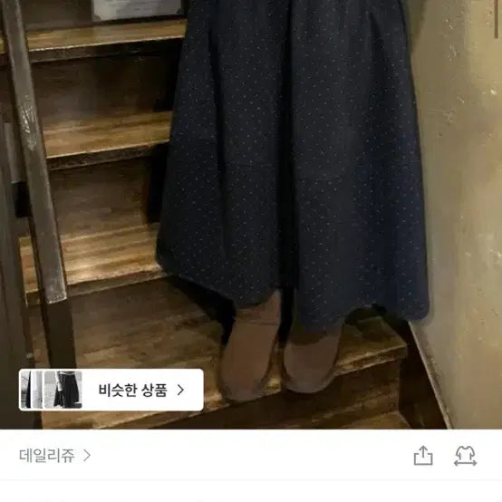 [BUNJANG] Dot Flare Bending Long Skirt / 도트 플레어 밴딩 롱 스커트