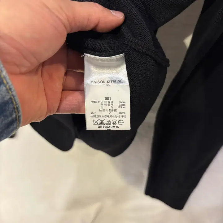 [BUNJANG] Maison Kitsune Fox Head Patch Cardigan / 메종키츠네 폭스헤드 패치 가디건