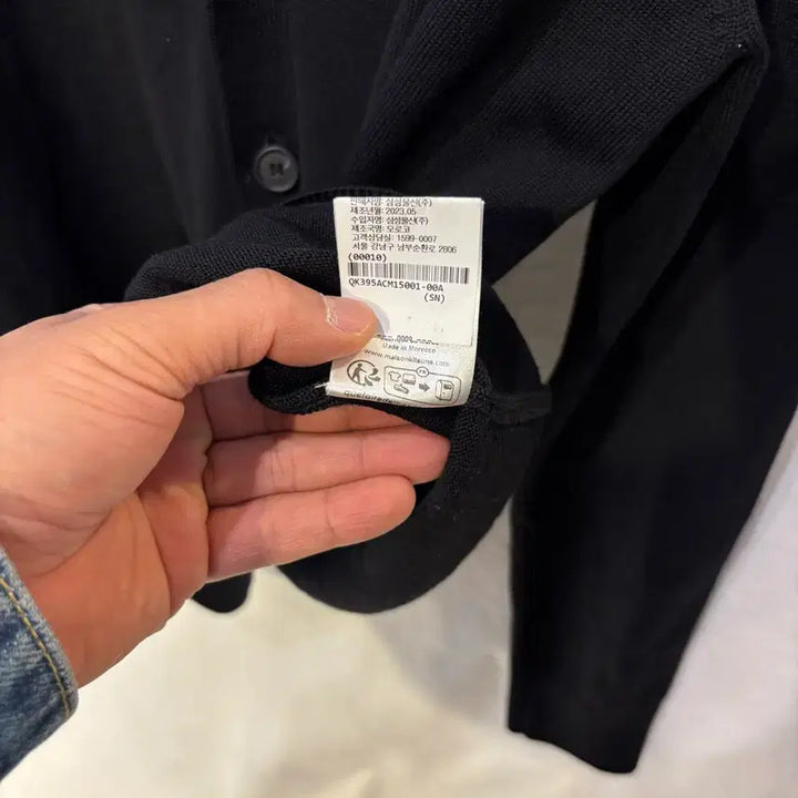 [BUNJANG] Maison Kitsune Fox Head Patch Cardigan / 메종키츠네 폭스헤드 패치 가디건