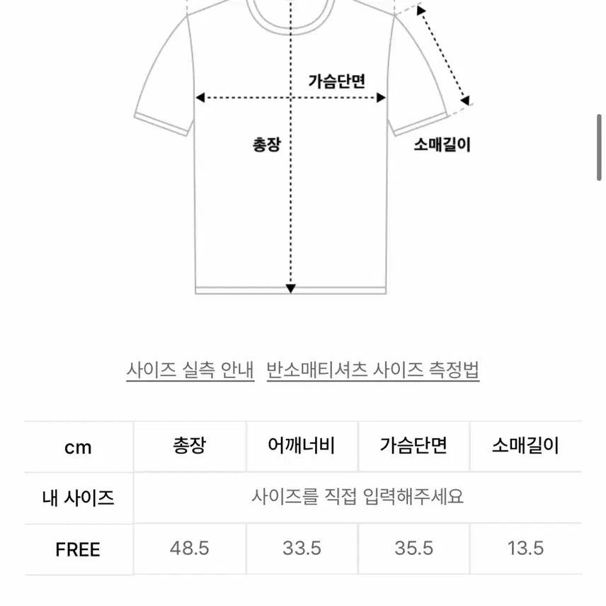 [SOLD OUT] 애즈온 반팔 판매 상의