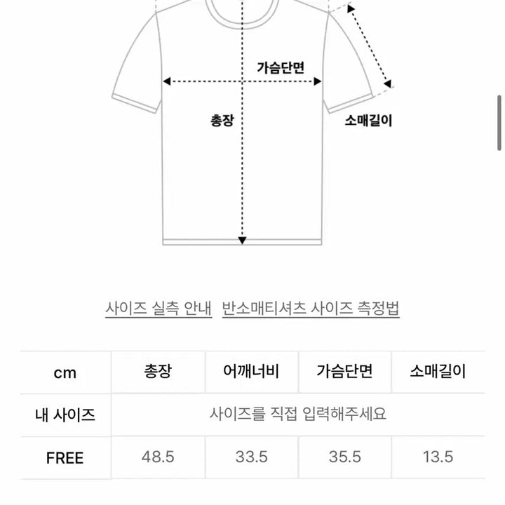 [SOLD OUT] 애즈온 반팔 판매 상의