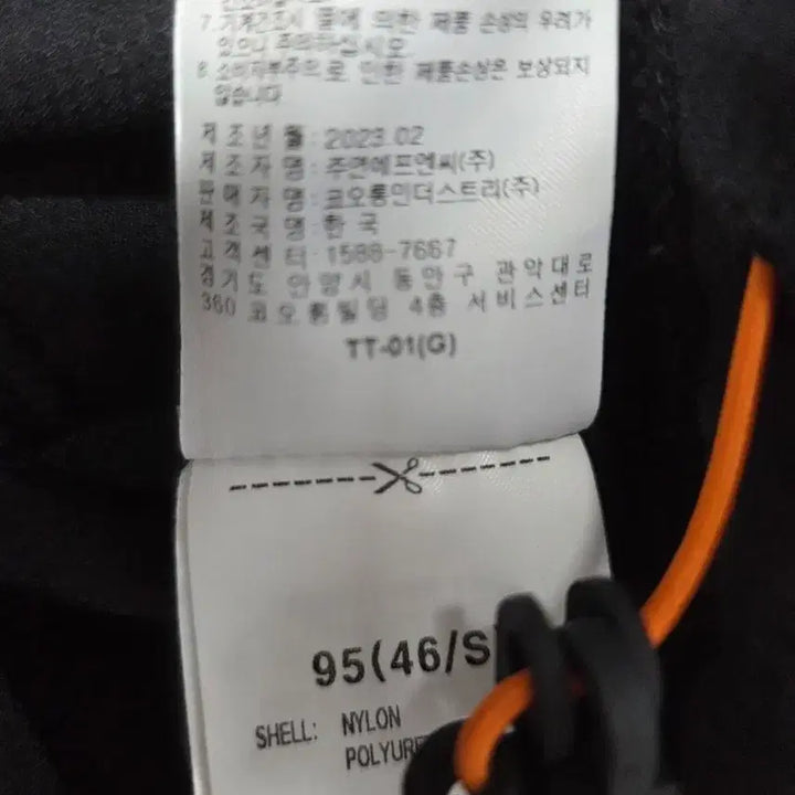 [SOLD OUT] 커스텀멜로우  프리커 남성반팔