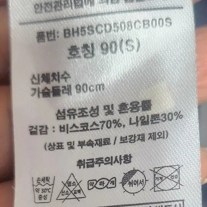 [BUNJANG] Bensimon Black Short Sleeve Cardigan S Size / 벤시몽 블랙 반팔 가디건 S사이즈