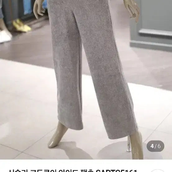 [SOLD OUT] 오즈세컨 +시슬리 듀엘 보브 시스템 시슬리 지컷 에고이스트