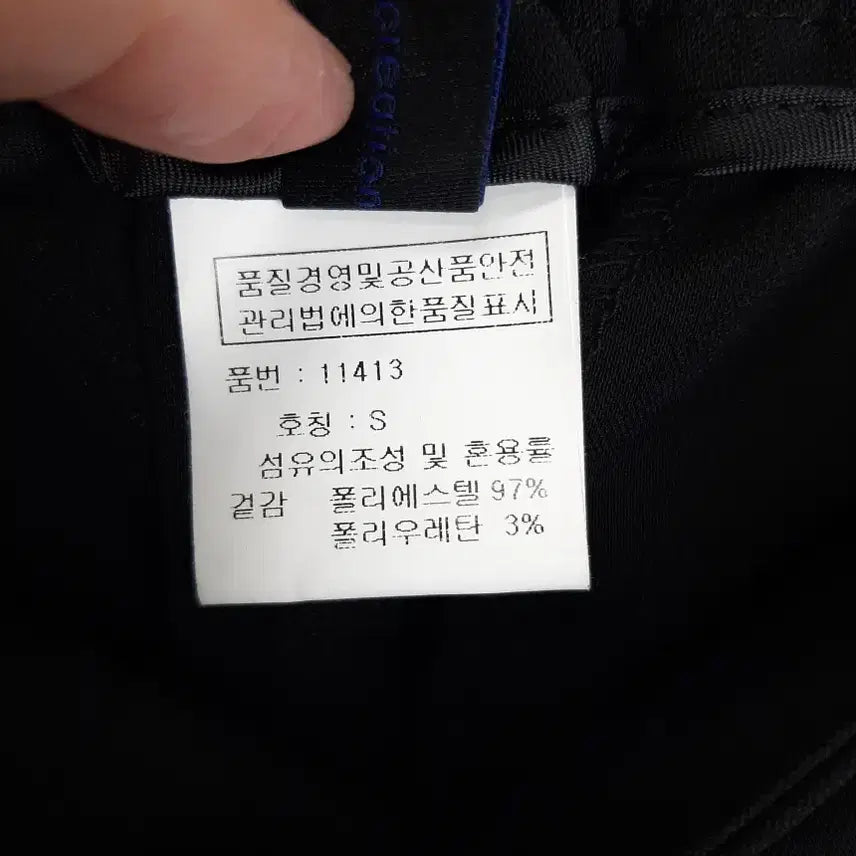 [BUNJANG] 제평 바자르 조거 밴딩팬츠 S / 제평 바자르 조거 밴딩팬츠 S