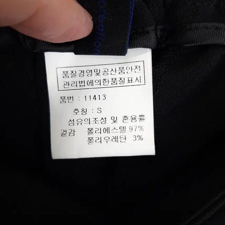 [BUNJANG] 제평 바자르 조거 밴딩팬츠 S / 제평 바자르 조거 밴딩팬츠 S