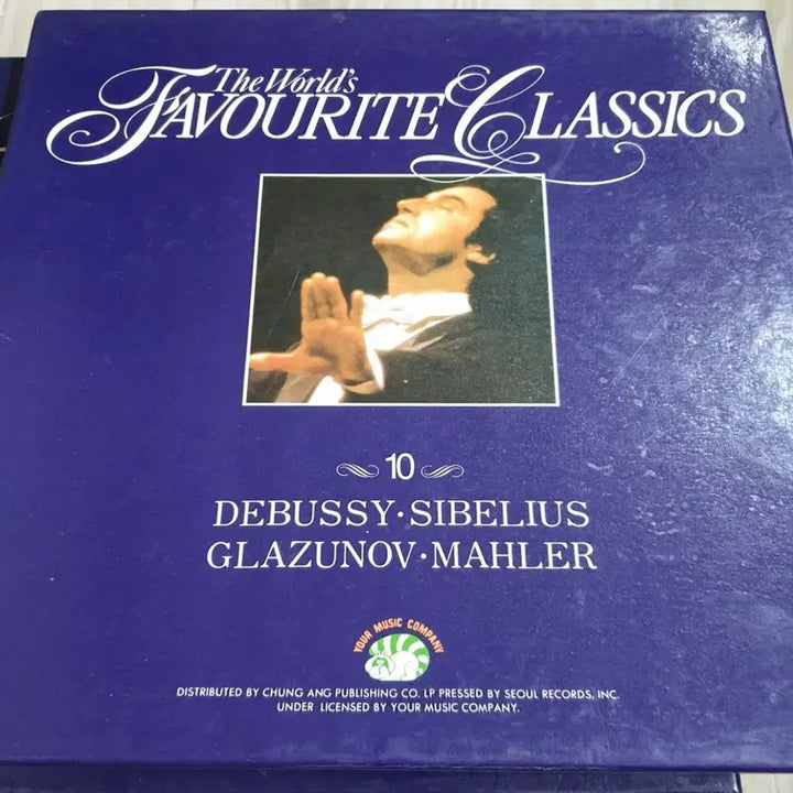 [SOLD OUT] LP 50장 서울레코드 월드클래식 1-10권 LP 풀세트