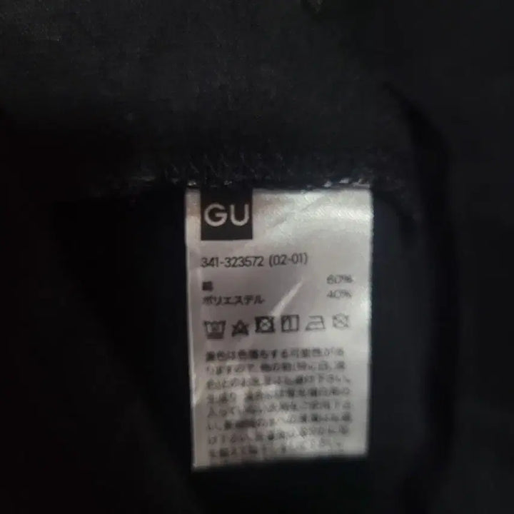 [BUNJANG] GU Disney Tron Printed Shirt / TRON X DISNEY X GU 프린팅 셔츠