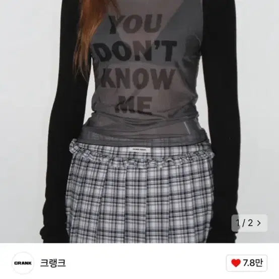[SOLD OUT] 크랭크 레터링 메쉬 오프숄더 긴팔 시스루티