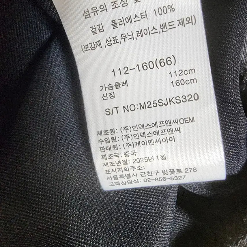 [BUNJANG] MESI J 봄 후드자켓 여성66 / MESI J 봄 후드자켓 여성66