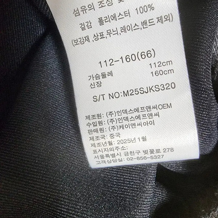 [BUNJANG] MESI J 봄 후드자켓 여성66 / MESI J 봄 후드자켓 여성66