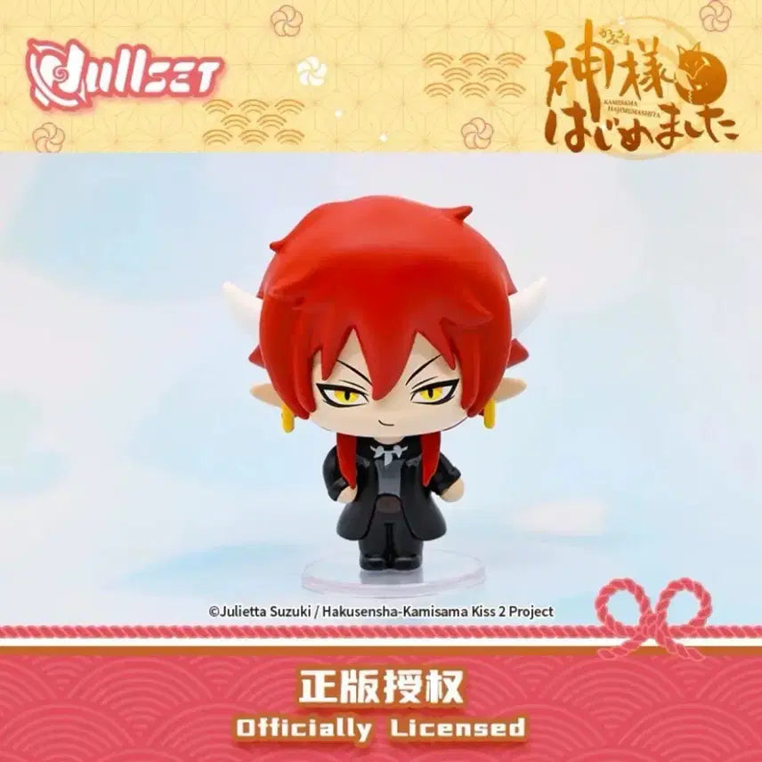 [BUNJANG] Kamisama Kiss Akura-ou Nui Doll Set / 미개봉/정가이하 일괄) 오늘부터신령님 악라왕 눌셋 인형 누이 피규어