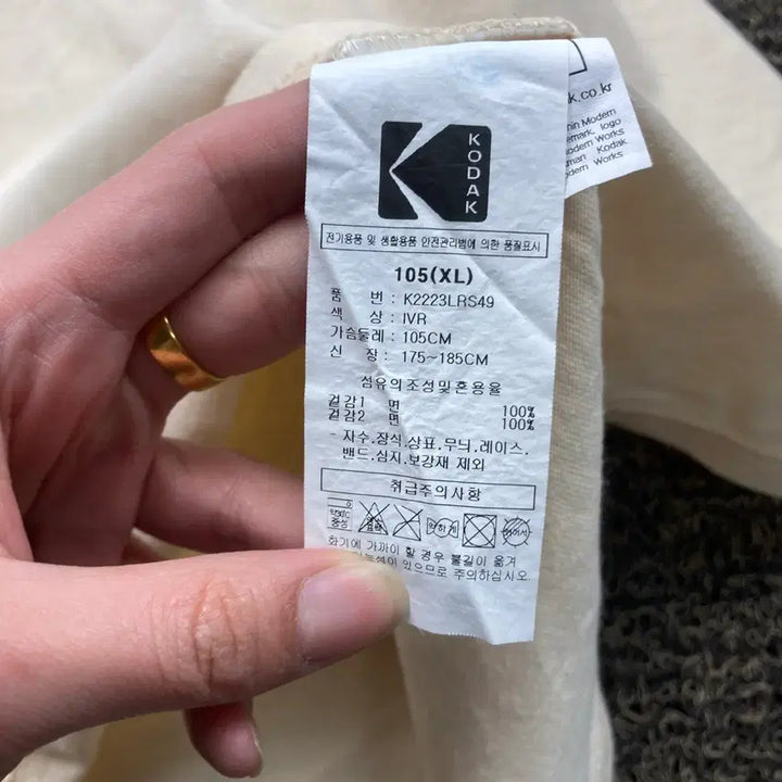 [SOLD OUT] 코닥 아이보리 반팔 티셔츠