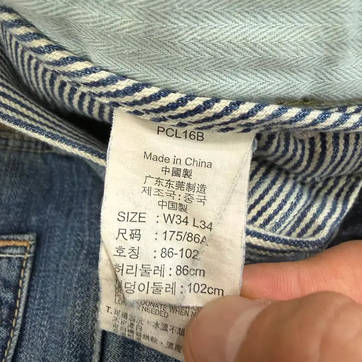 [SOLD OUT] (34)리바이스 Levis 523 데미지 데님팬츠