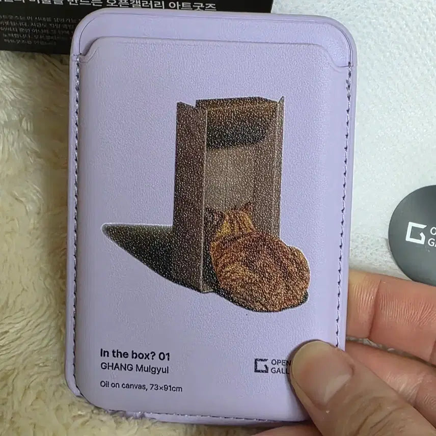 [BUNJANG] Open Gallery GHANG Mulgyul Card Wallet / 오픈갤러리 GHANG Mulgyul 카드지갑