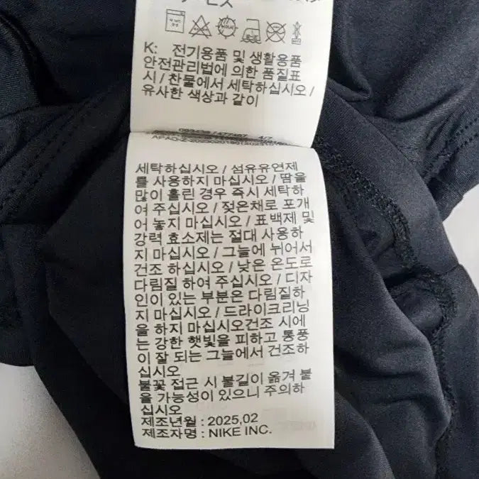 [SOLD OUT] 나이키 여성 매듭  반팔 블랙(L)새상품급
