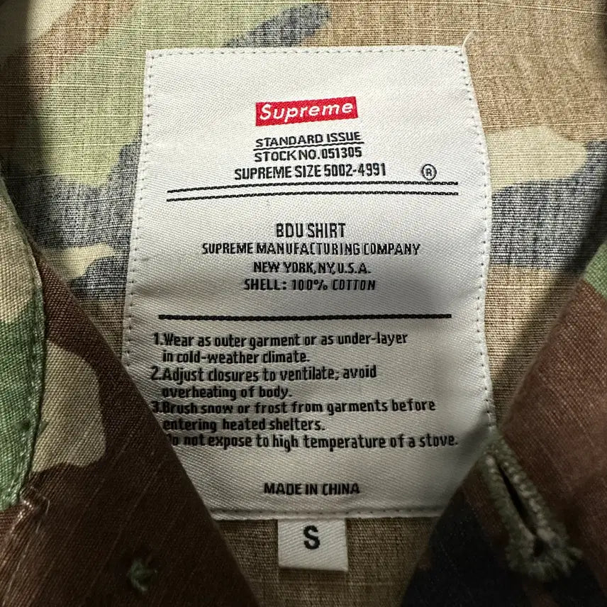 [BUNJANG] SUPREME 15SS camo bdu shirt / SUPREME 15SS camo bdu shirt