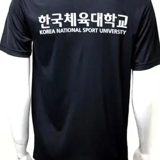 [BUNJANG] 한체대 반팔티 / 한체대 반팔티
