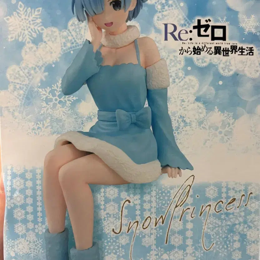 [BUNJANG] Furyu Re:Zero Rem Snow Princess Figure / 후류 Re 제로부터 렘 스노우 프린세스 피규어