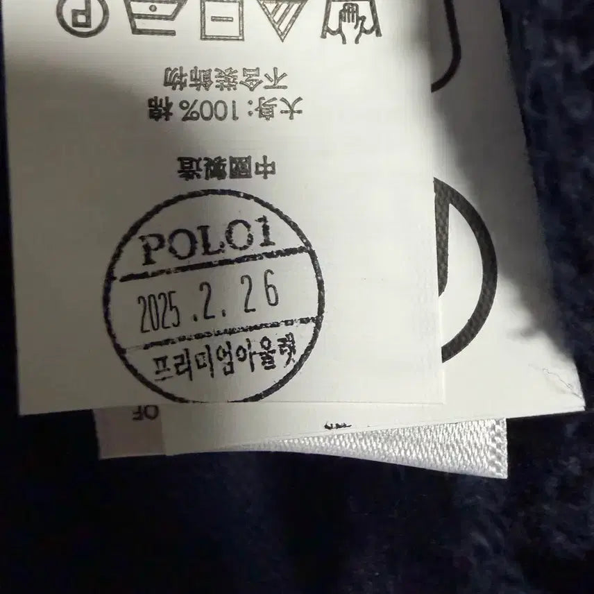 [BUNJANG] Polo Ralph Lauren Cable Knit Zip-up Navy M / 폴로 랄프로렌 케이블 니트 집업 네이비M