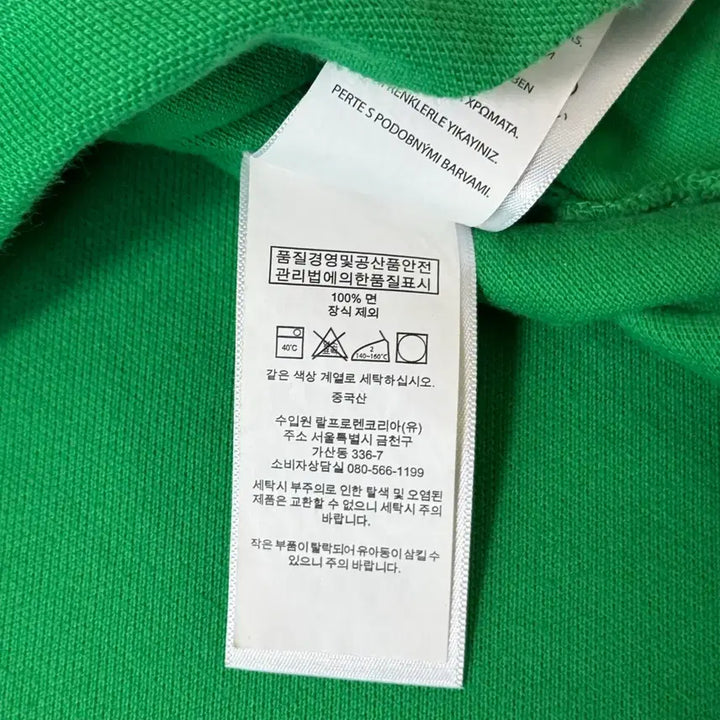 [SOLD OUT] 폴로 랄프로렌 카라티 L