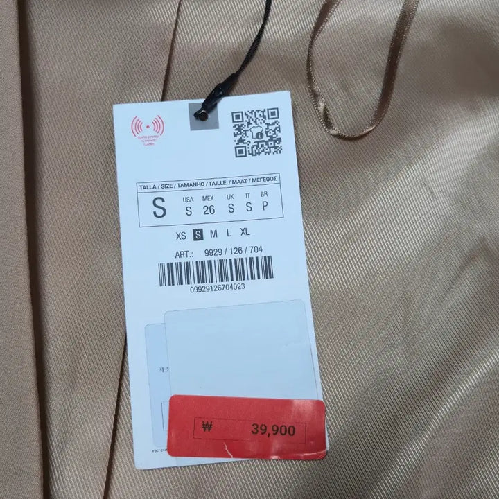[BUNJANG] ZARA Beige Vest / 새상품) 자라 베이지 베스트