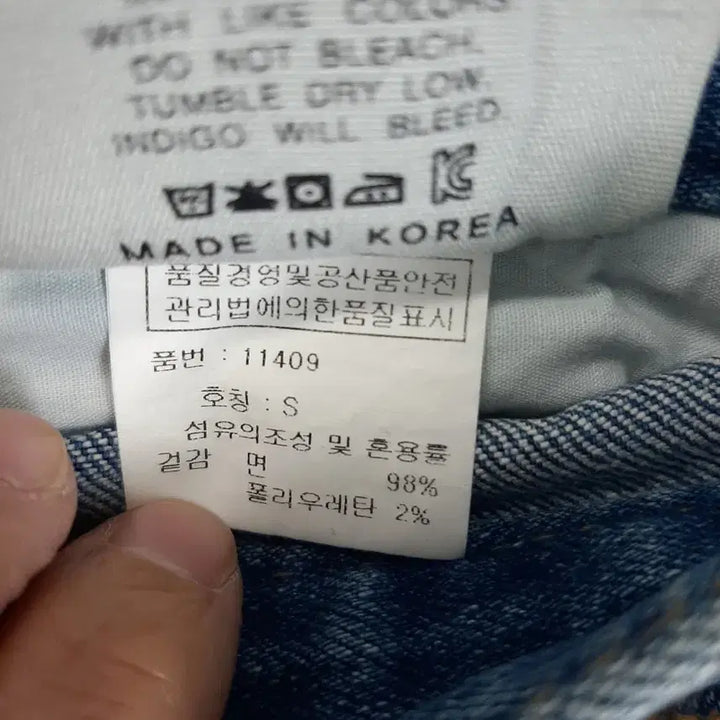 [BUNJANG] Bazaar Semi-Bootcut Jeans S / 바자르 세미부츠컷 청바지 S