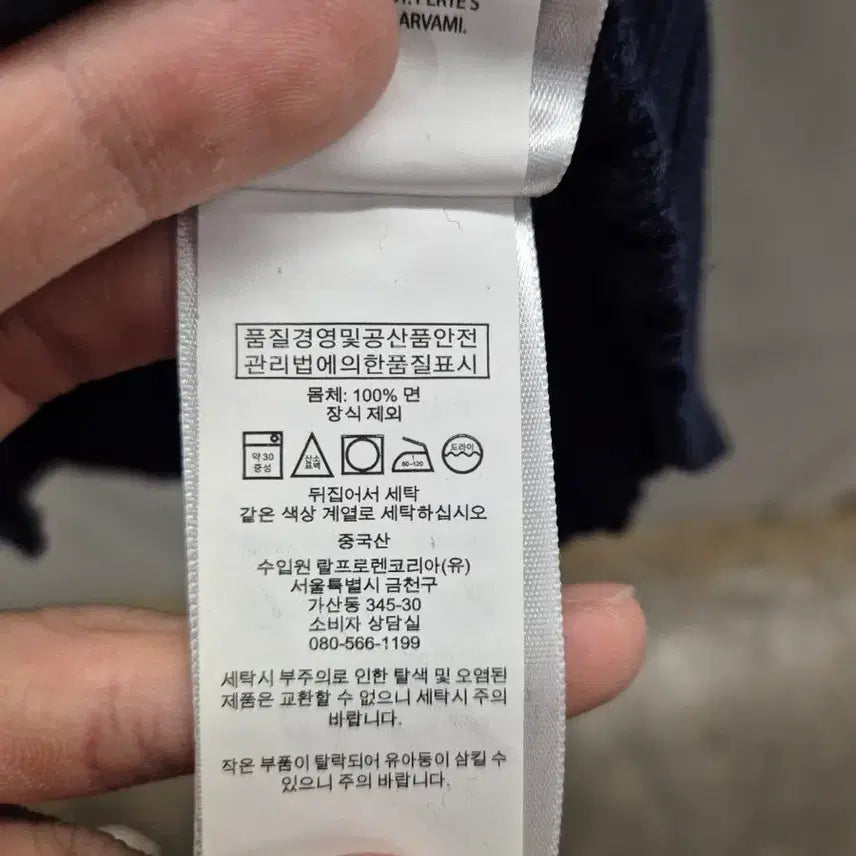 [BUNJANG] Polo Ralph Lauren Navy Cable Knit Sweater / 폴로 랄프로렌 네이비 꽈배기 니트 S