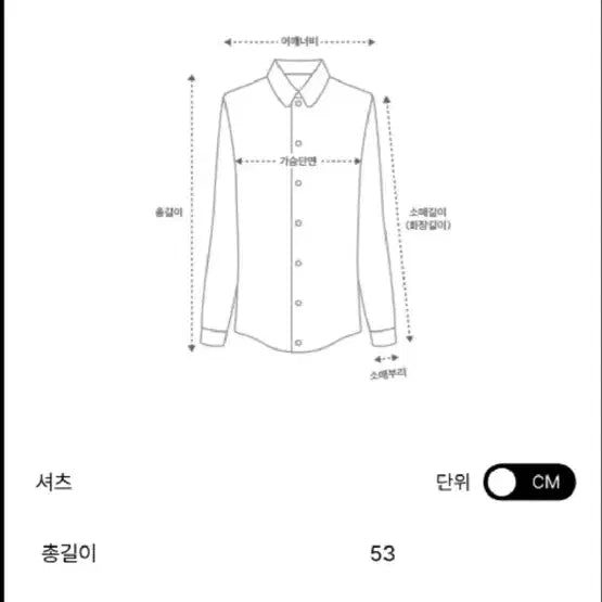 [BUNJANG] Lanvin Ruffle Denim Shirt / 랑방 러플 데님셔츠 한섬