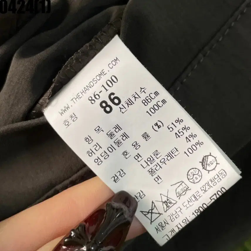 [SOLD OUT] 타임 팬츠