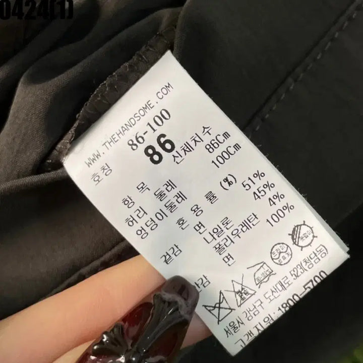 [SOLD OUT] 타임 팬츠