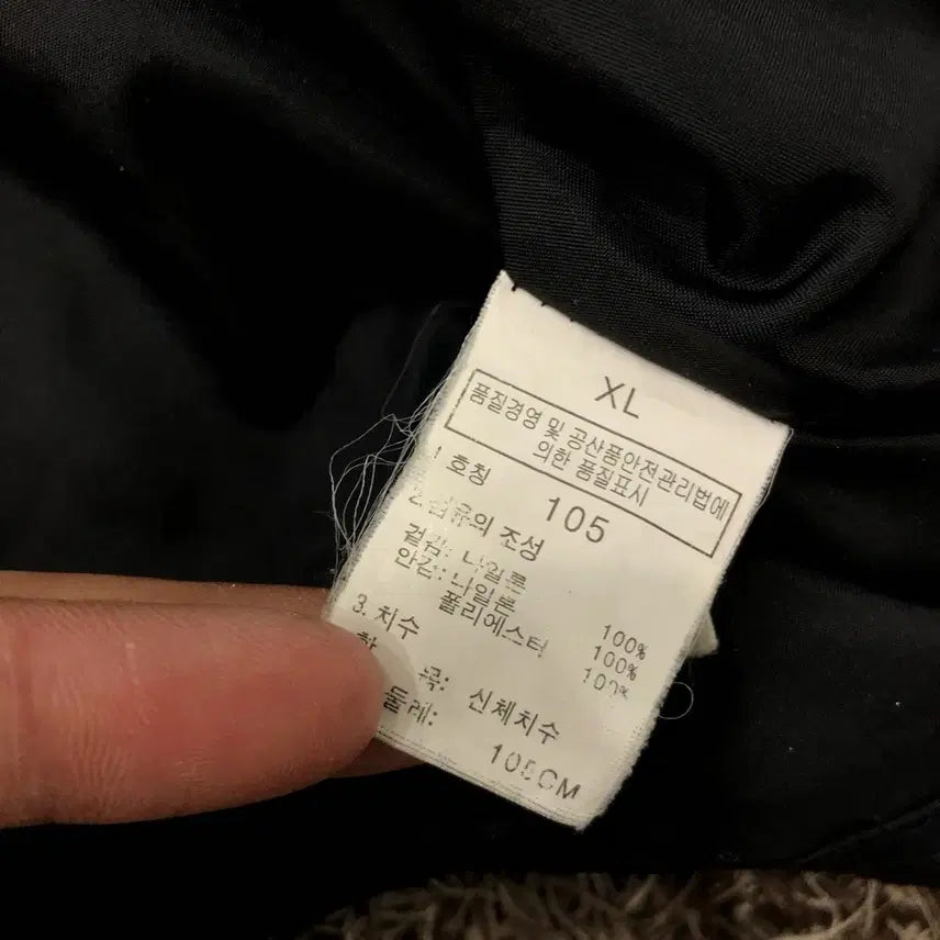[SOLD OUT] 105 노스페이스 나일론 후드 바람막이 마운틴 자켓