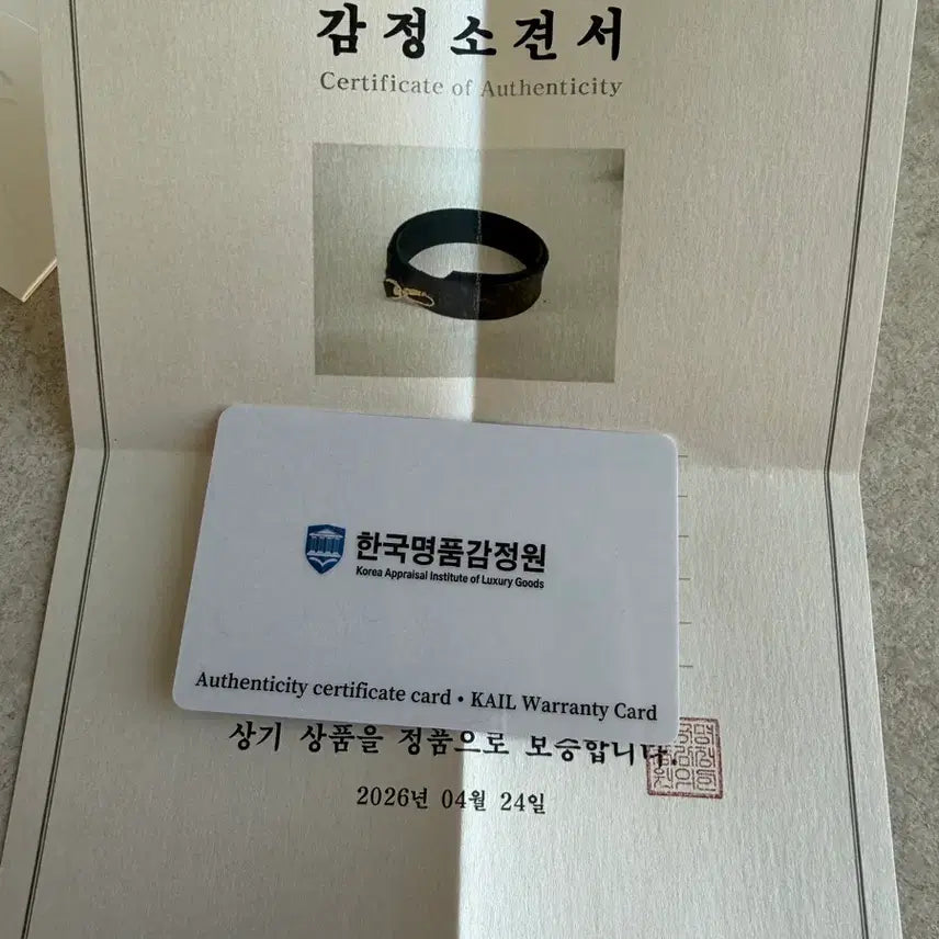 [SOLD OUT] 루이비통 모노그램 가방 스트랩