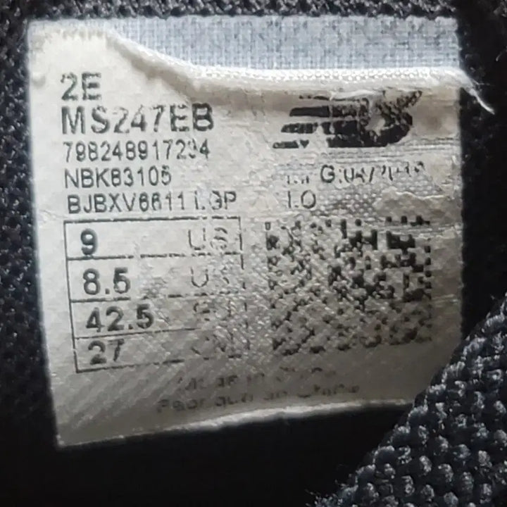 [BUNJANG] New Balance 247 Manticore Black White Sneakers / 뉴발란스 247 운동화 270