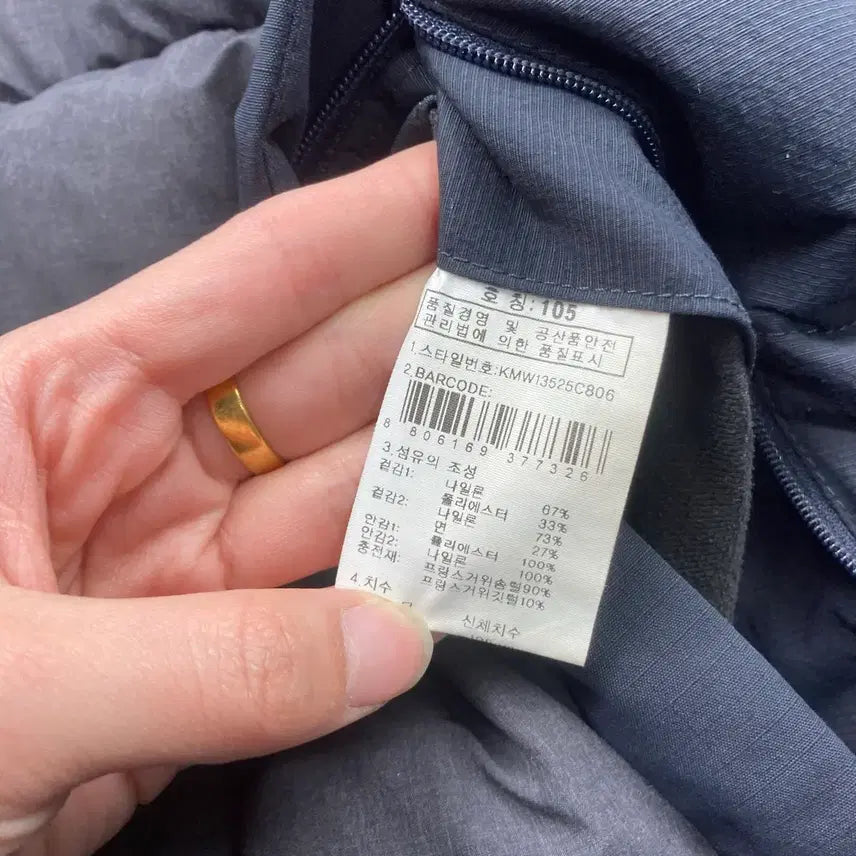 [BUNJANG] K2 Outdoor Goose Down Padded Jacket (Size 105) / K2 아웃도어 구스다운 패딩