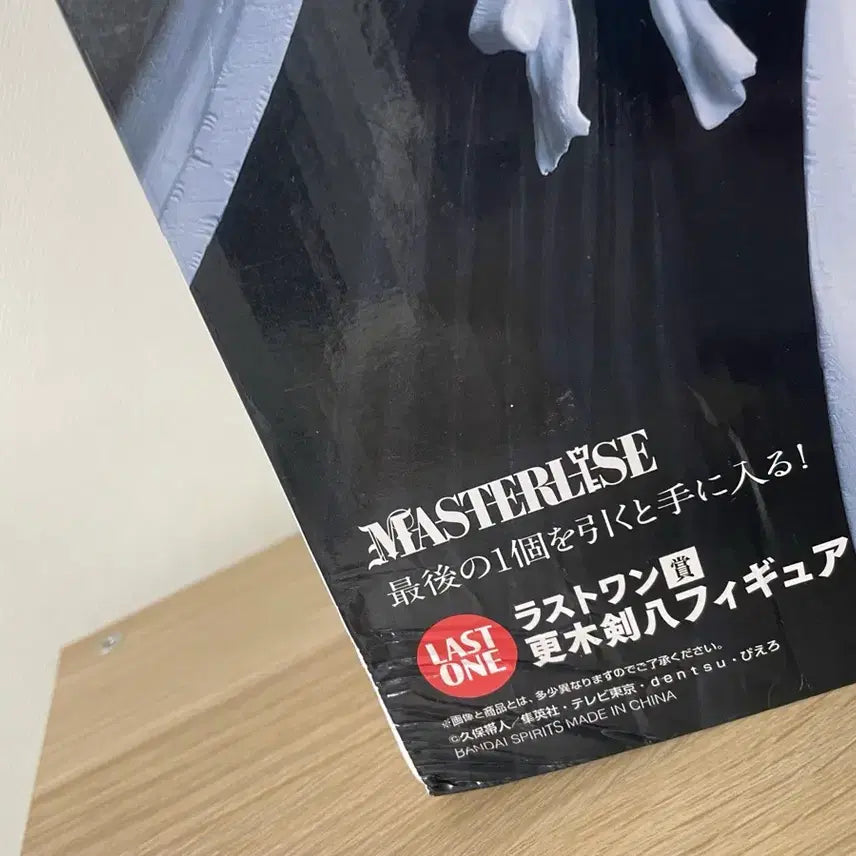 [SOLD OUT] 제일복권 블리치 라스트원상 자라키 켄파치