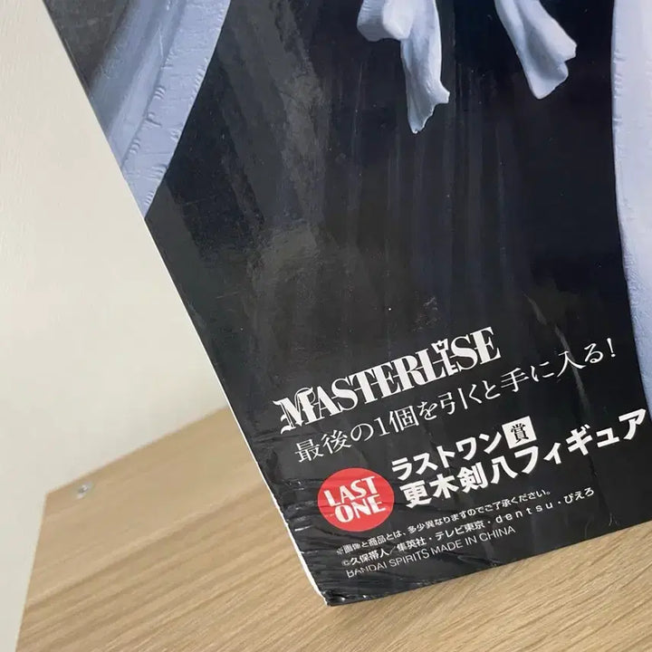 [SOLD OUT] 제일복권 블리치 라스트원상 자라키 켄파치