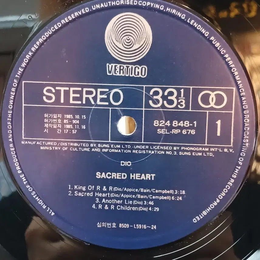 [BUNJANG] Dio Sacred Heart LP / 헤비메탈 최고의 보컬 디오 (DIO) LP